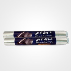 Aluminum Foil 45 cm – 1 kg Aluminum Foil 45 cm – 1 kg