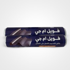 Aluminum Foil 30 cm – 1 kg Aluminum Foil 30 cm – 1 kg