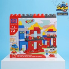 Smart Fire Station Building Blocks (72 Pieces) – Create Your Own Rescue Adventures