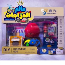 DIY Dinosaur Egg Amusement Park – STEM Educational Building Set for Kids DIY Dinosaur Egg Amusement Park – STEM Educational Building Set for Kids