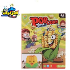 Kids Interactive Popcorn Party Game Kids Interactive Popcorn Party Game