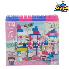 72-Piece Creative Building Blocks Set 72-Piece Creative Building Blocks Set