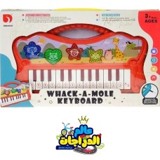 Dongjia Toys Whack-A-Mole Keyboard – Kids Electronic Piano with Animal Sounds Dongjia Toys Whack-A-Mole Keyboard – Kids Electronic Piano with Animal Sounds