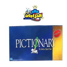 Pictionary: The Game of Quick Draw Pictionary: The Game of Quick Draw
