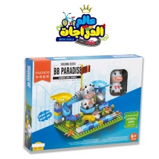 BB Paradise Animal & Ball Track Building Set BB Paradise Animal & Ball Track Building Set