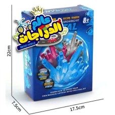 Crystal Growing Science Kit for Kids Crystal Growing Science Kit for Kids