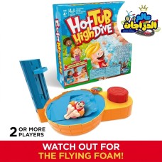 Hot Tub, High Dive Family Board Game Hot Tub, High Dive Family Board Game