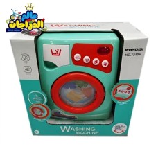 Interactive Washing Machine Toy for Kids Interactive Washing Machine Toy for Kids