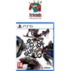 Suicide Squad: Kill the Justice League (PS5)