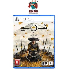 Ghost of Yōtei – PlayStation 5 Physical Edition (KSA Version) Ghost of Yōtei – PlayStation 5 Physical Edition (KSA Version)