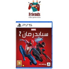 Marvel's Spider-Man 2 – PlayStation 5 Marvel's Spider-Man 2 – PlayStation 5