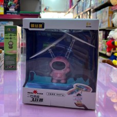 Sensor Flying Toy.