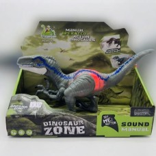 Dinosaur Figure with Lights and Sounds.