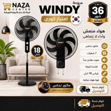 WINDY 18-Inch Fan - Korean Quality (Copper Motor)