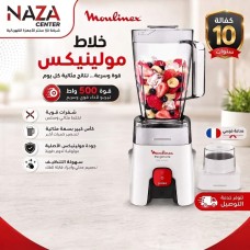 Moulinex French Blender 500W with Grinder Moulinex French Blender 500W with Grinder