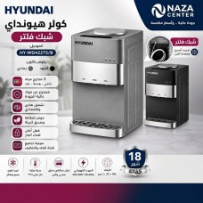 Hyundai Water Dispenser – Mesh Filter Hyundai Water Dispenser – Mesh Filter