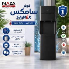 SAMEX Water Dispenser SAMEX Water Dispenser