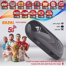 GAZAL 7070 SUPER Receiver - Loaded with Subscriptions (Free Delivery) GAZAL 7070 SUPER Receiver - Loaded with Subscriptions (Free Delivery)