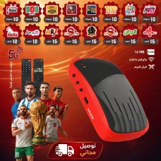 GAZAL 501 SUPER FOREVER Receiver - Loaded with Subscriptions (Free Delivery Included) GAZAL 501 SUPER FOREVER Receiver - Loaded with Subscriptions (Free Delivery Included)