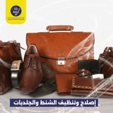 Bag and Leather Goods Repair & Cleaning Bag and Leather Goods Repair & Cleaning