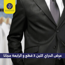 Dry Cleaning Offer Dry Cleaning Offer