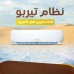 Air Conditioners