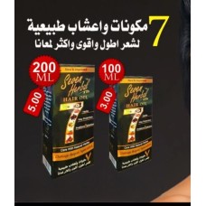 Hair oil