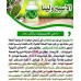 Spirulina