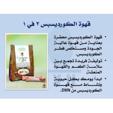 Cordceps coffee
