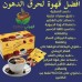 Lingzhi coffee