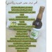 Morinzi juice