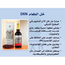 Vinegar food