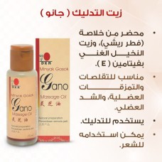 Gano oil