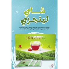 Tea Lings