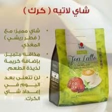 Karak tea latte