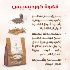 Cordyceps' coffee