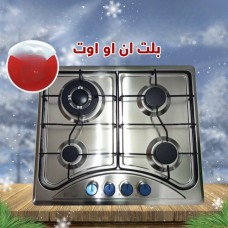 Green Home Gas Cooker