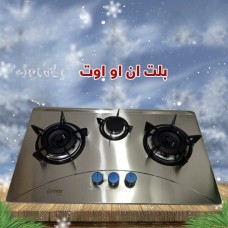 Built-in gas cooker
