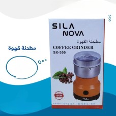 Silanova coffee grinder