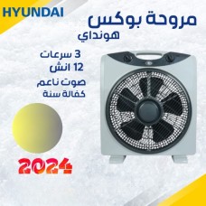 Hyundai box fan