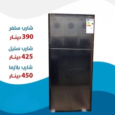 Sharp refrigerator