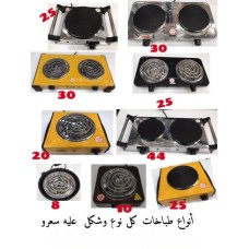 Electric cookers