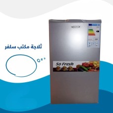 Office refrigerator