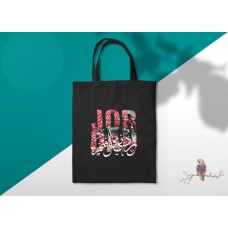 Print on bag 