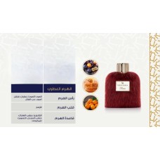 Women's perfume