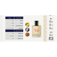Children's perfumes