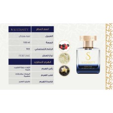 Men's and women's perfume