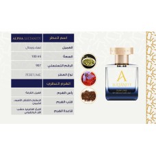 Men's and women's perfume