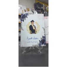 Graduation notebooks