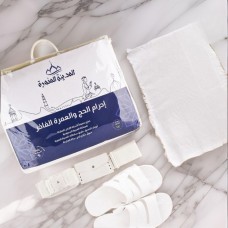 Madinah Package